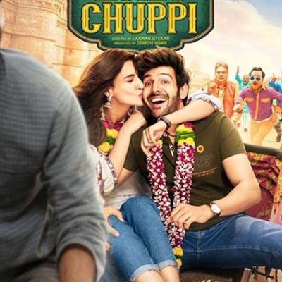 luka-chuppi