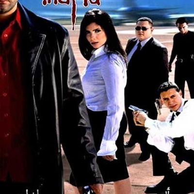 mafia