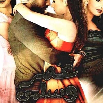 omar-wa-salma