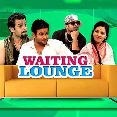 waiting-lounge